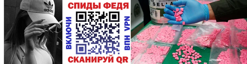 Метамфетамин витя  Чайковский 