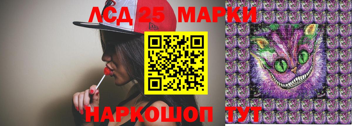 Марки NBOMe 1,5мг  Марки N-bome  Марки NBOMe 1,5мг  Чайковский  Вход с VPN 