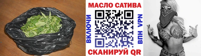 ТГК вейп omg онион Чайковский