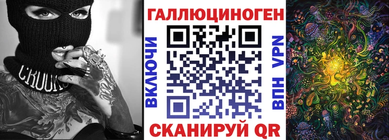 KRAKEN сайт  где найти   Чайковский  Галлюциногенные грибы мухоморы 