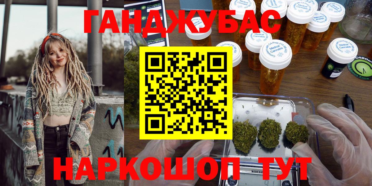 Шишки марихуана марихуана  Вход с VPN  Марихуана тримм  Шишки марихуана гибрид  Чайковский  Конопля White Widow 