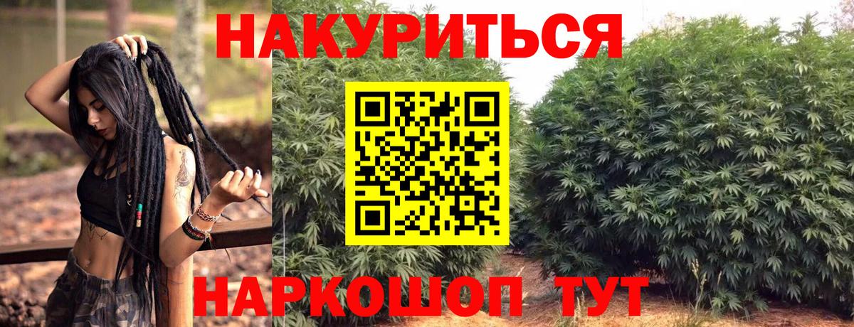 Марихуана ГИДРОПОН Чайковский
